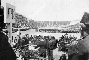 ΟΛΥΜΠΙΑΚΕΣ ΔΙΑΔΡΟΜΕΣ. Η αστυνόμευση κατά τους Ολυμπιακούς Αγώνες του 1896